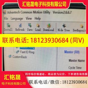 2端口EtherCAT通用型 议价 研华PCI 1203 01AE