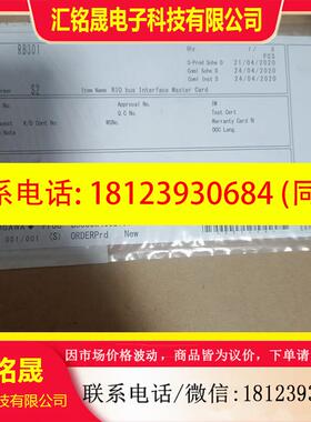 议价:横河RB301