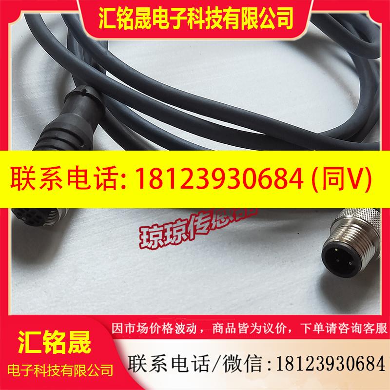 议价:德国igus易格斯CHAINFLEX高柔性电缆MAT90410312传感器连接