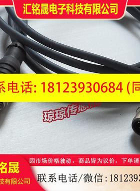议价:德国igus易格斯CHAINFLEX高柔性电缆MAT90410312传感器连接