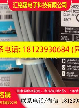 议价:现货正品德国西克SICK色标传感器NT6-03022 货号1005822 假