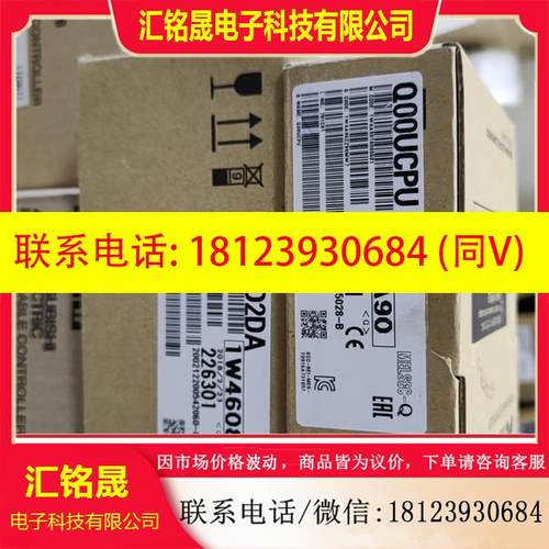 议价:原装三菱Q系列Q00UCPU 实物图   Q64AD2D