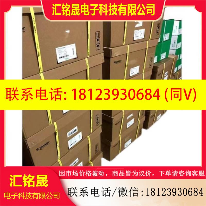 议价:品施耐德变频器 ATV61FHU75N4Z  ATV61FHD11N4Z ATV61FH