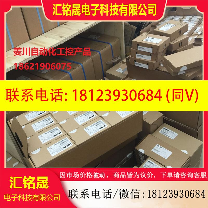 议价:伦茨lenze操作面板  EMZ9371BC 原装正品,
