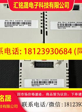 议价:ABB变频器FPBA-01、件,正常。