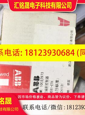 议价:现货PM581-ETH C7ABB原装正品PLC