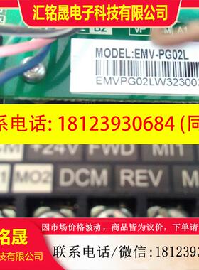 议价:台达VFD075V43A-2配送PG卡EMV-PG02L 代替055V43A-2