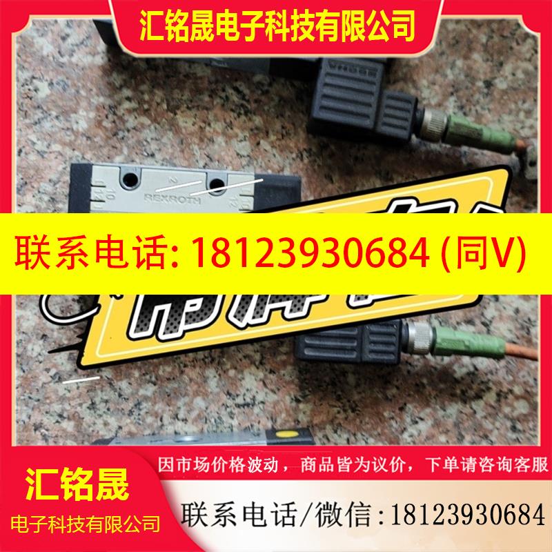 议价:德国 REXROTH力士乐电磁阀 577296...0/78