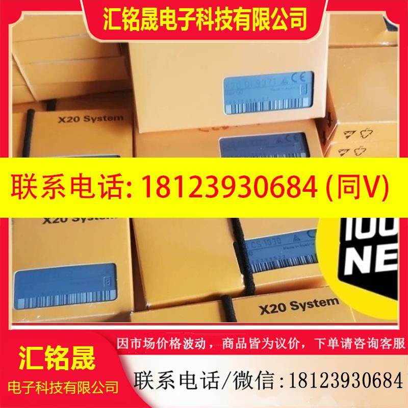 议价:贝加莱X20CS1030,带包装。X20CS1030。X