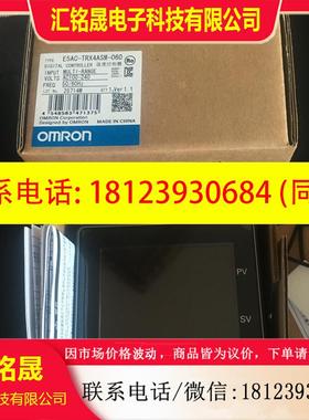 议价:正品温控表E5AC-CX3ASMRX3ASMQX3ASM-800804000 TRX4ASM-06