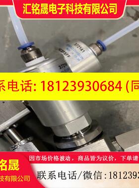 议价:VERIFLO DIVISION 830AOPLPNCSFS