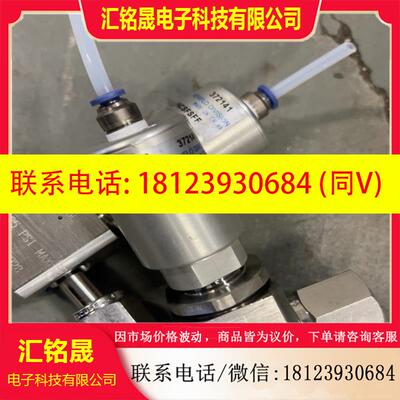 议价:VERIFLO DIVISION 830AOPLPNCSFS