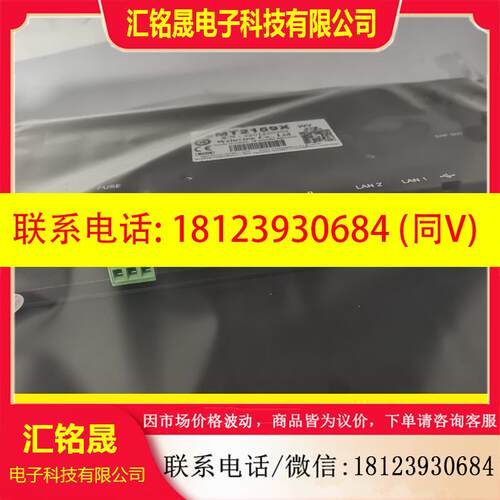 议价:威纶15寸触摸屏cMT2159X