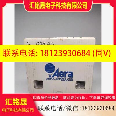 议价:Aera FC-770AC  50SCCM Ar质量流量控制