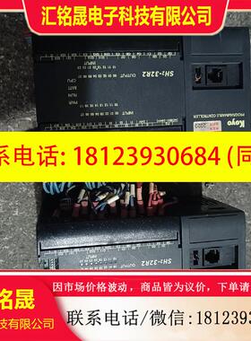 议价:光洋Koyo可编程控制器 SH2-32R2 实物拍摄 如