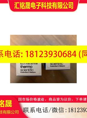 议价:赛默飞进样针 10uL  气质液体AI1310 型号365D3741 3652006