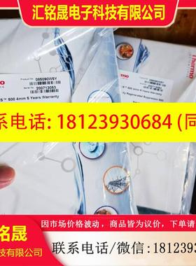 议价:赛默飞化学抑制器ACRS500  4mm 085090W5Y 114 085090 3一B