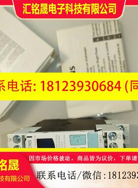 议价:SIEMENS 西门子 监控继电器 3UG4622-1AW3
