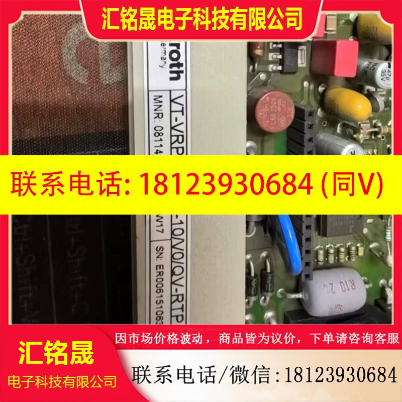 议价:力士乐Rexroth放大板2片  QV60-RGC1、PV6