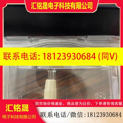 议价:赛默飞ICPMS雾化器,货号:BRE0009386,,