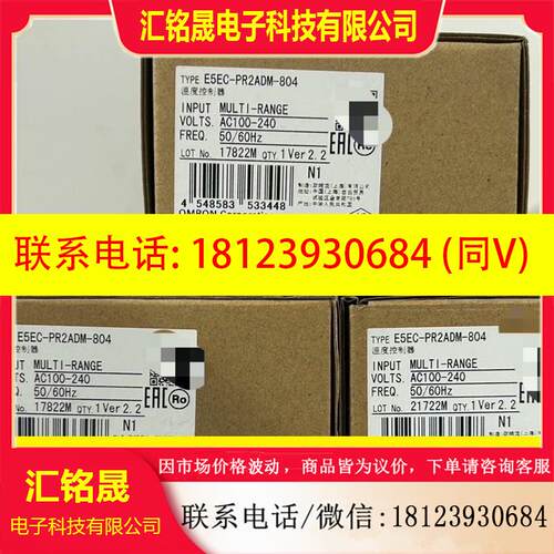 议价:E5EC-PR2ADM-804 375