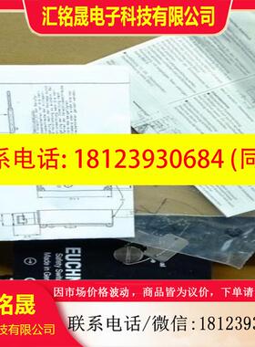 议价:Euchner 074656 安士能安全开关 TZ2LE
