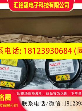 议价:那智编码器PA035-017BC00L ,PA035-017