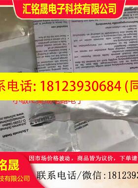 议价:德国施迈茨真空发生器 SBP-15-G02-SDA 10.02.01.00602