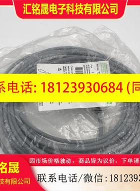 议价:穆尔MURR传感器连接线7000-40021-2241000四针转五孔
