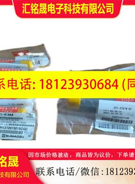 议价:岛津228-35601-91 228-35659-91 221-15257-95 ①①5
