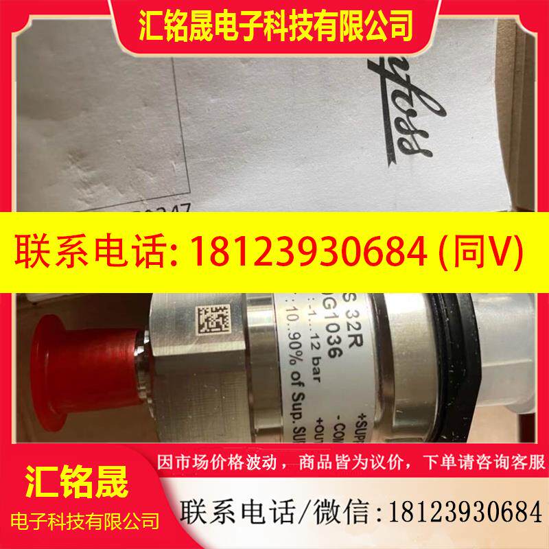 议价:丹佛斯压力感测器 060G1036