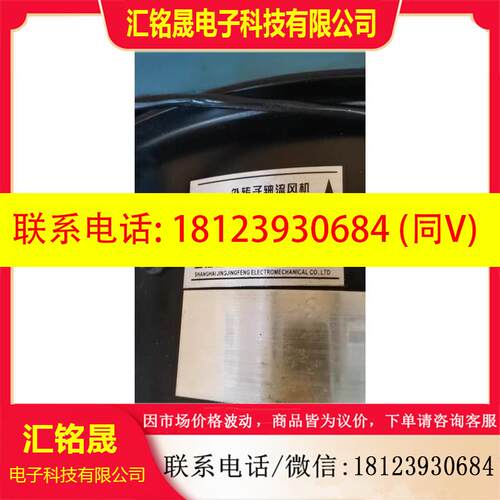 议价:大厂嘉川牌E45P外转子轴流风机冷却器YWF4E-350