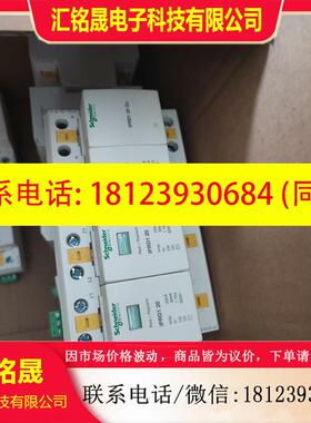 议价:施耐德IPRD1 20R一级浪涌保护器