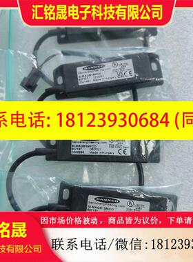 议价:邦纳安全门锁传感器SI-MAGB1SMCO