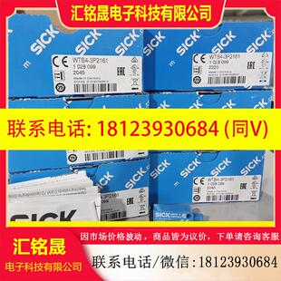 3P2161原装 1028099德国sick WTB4 议价