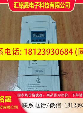 议价:1.5kw变频器SW330S SW0015M1,功率1.5k