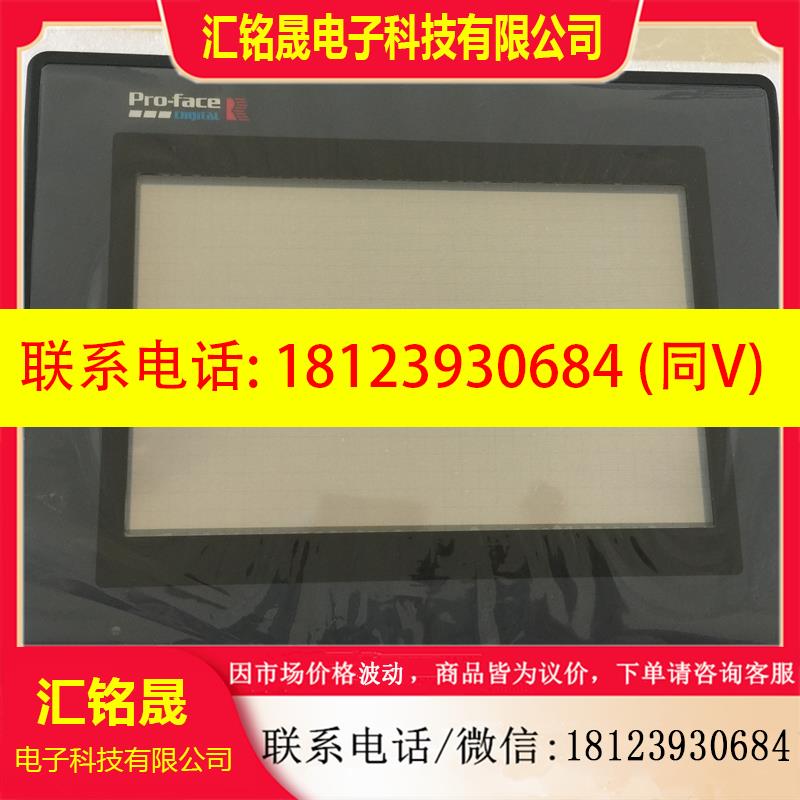 议价:原装普洛菲斯GP577R-LG41-24V-DC现货,拍前