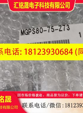 议价:正品SMC三轴气缸MGPWL20-25-M9B/M9N/A93L现货