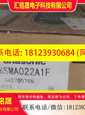 议价:MSMA022A1F/A1H马达, 非某淘某宝那种二