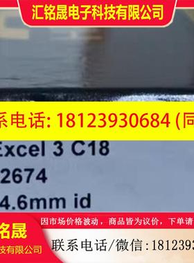 议价:沃特世 186003729 ACE Excel 3 C18 EXL-111-1546U 232