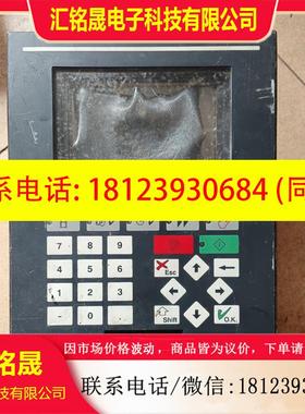 议价:SETEX515DE屏幕老化通电如视频,现货.