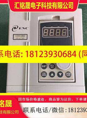 议价:易能变频器EDS1000-4T0022G/0037P  2.