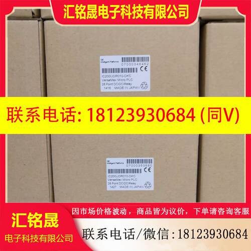 议价:IC200UDR005 IC200UDR010 IC200UDR016  IC200UDR020 IC200