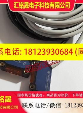 议价:施耐德XUM2ANSBL2 (XUM2ANSBL2R XUM2AKSBL2T)对射光电开关