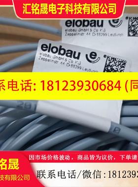 议价:爱乐宝elobau 传感器 201649(201549?