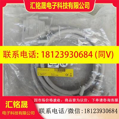 议价:研华线缆PCL-10137-2E