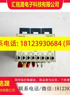 议价:施耐德EOCR电动机保护器EOCR3DE-WRDM7