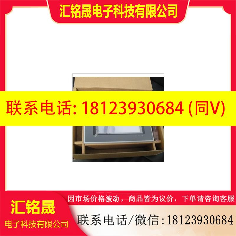 议价:原装海泰克PWS5610T-S,HITECH触摸屏PWS5600系列