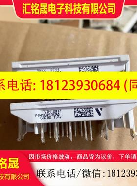 议价:P540A08  P549A09 A08 A10 A07