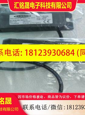议价:邦纳安全门锁传感器SI-MAGB1SMCO
